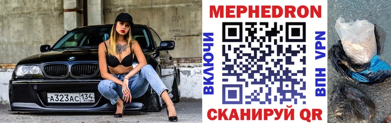 Где купить наркоту Иннополис A PVP Каннабис Меф мяу мяу ГАШ Кокаин