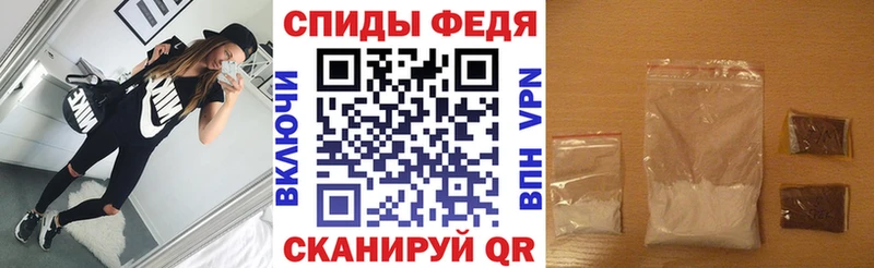 Амфетамин Premium  Иннополис 