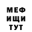 КЕТАМИН VHQ Darva Nine