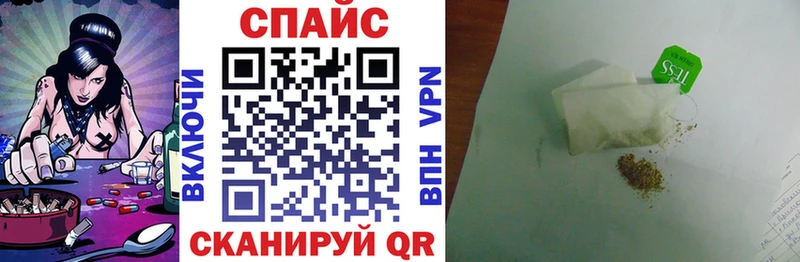 Бутират GHB  blacksprut   Иннополис 