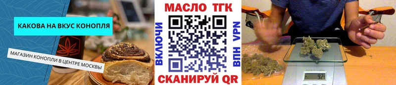 Canna-Cookies марихуана купить наркотик Иннополис