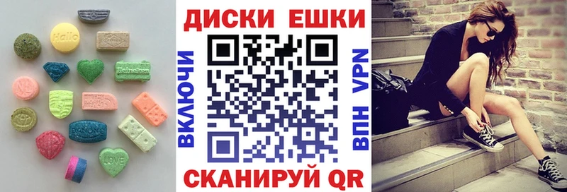 Ecstasy 300 mg  купить наркоту  hydra tor  Иннополис 