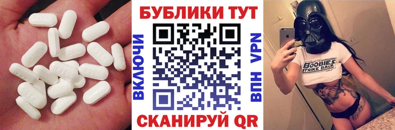 Ecstasy круглые Иннополис