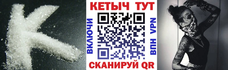 дарк нет наркотические препараты  Иннополис  Кетамин ketamine  как найти   мега зеркало 