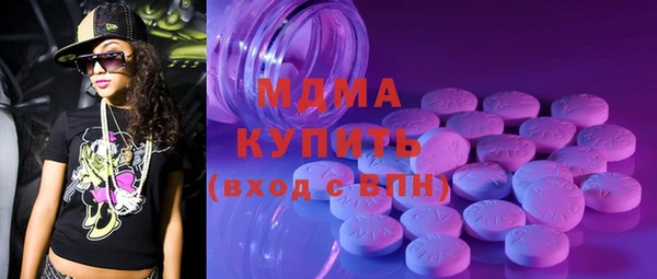 синтетический гашиш Абдулино
