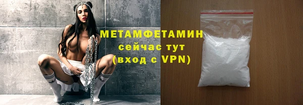 прущий лед Семёнов