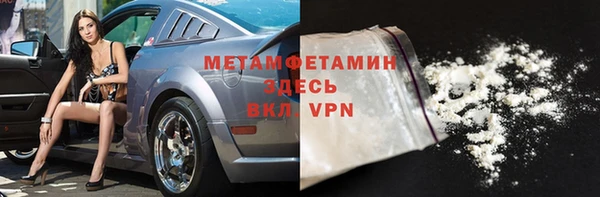 синтетический гашиш Абдулино