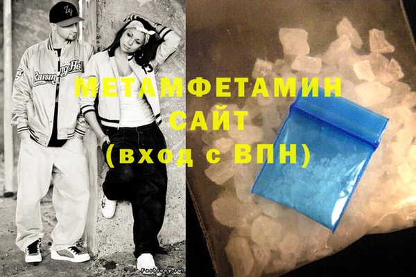 синтетический гашиш Абдулино