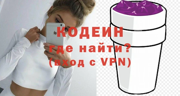 кокаин колумбия Абинск