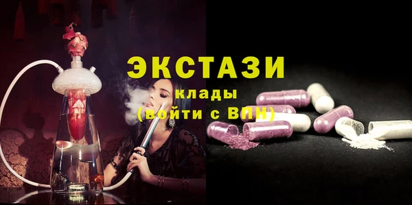 синтетический гашиш Абдулино