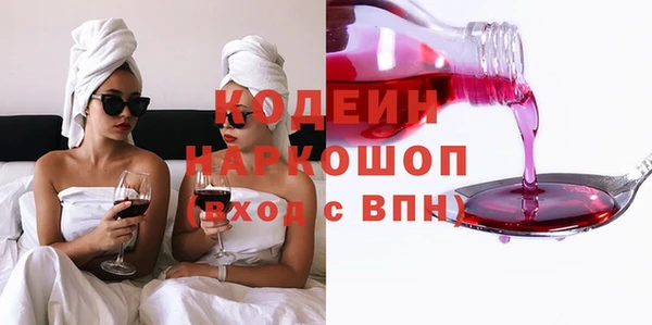 синтетический гашиш Абдулино