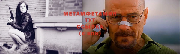 синтетический гашиш Абдулино