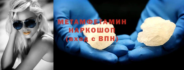 синтетический гашиш Абдулино