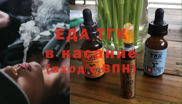 синтетический гашиш Абдулино
