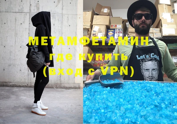 прущий лед Семёнов