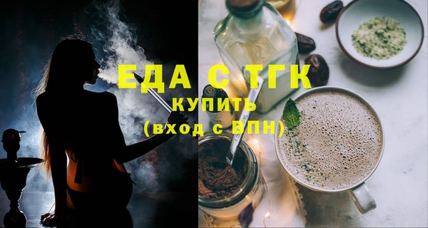 синтетический гашиш Абдулино
