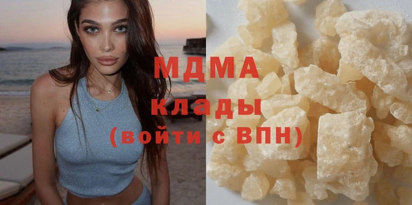 синтетический гашиш Абдулино
