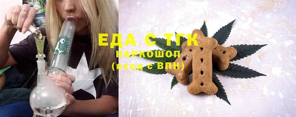 синтетический гашиш Абдулино