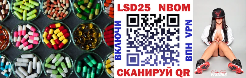 площадка формула  кракен tor  LSD-25 экстази ecstasy  Иннополис  закладки 