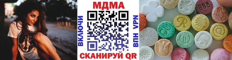 МДМА молли  Иннополис 