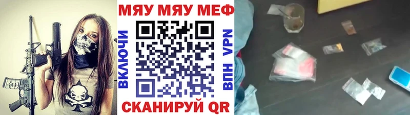 МЕФ мука  магазин    Иннополис 