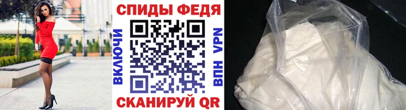 Метамфетамин Декстрометамфетамин 99.9%  площадка официальный сайт  Иннополис 