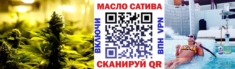 Дистиллят ТГК THC oil hydra зеркало Иннополис
