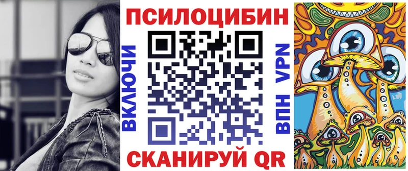 Псилоцибиновые грибы Cubensis наркотики hydra Иннополис