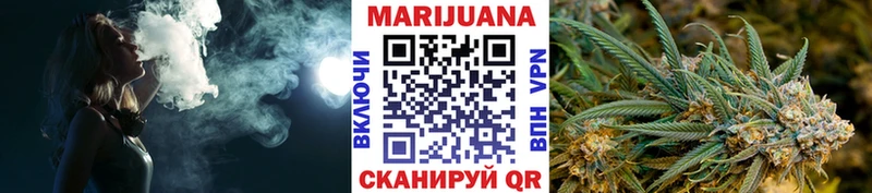 цена Иннополис Бошки Шишки THC 21%